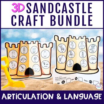 Summer Speech and Language 3D Beach Sandcastle Craft Bundle Special Education